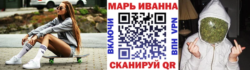 Все наркотики Ува Alpha-PVP Бошки Шишки Галлюциногенные грибы Гашиш COCAIN Меф мяу мяу