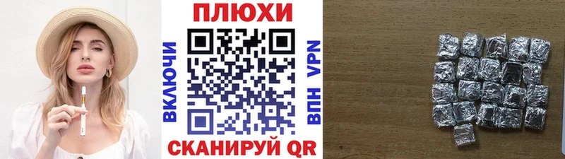 ГАШ гашик  shop состав  Ува  хочу  