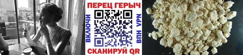 Героин Heroin  kraken сайт  Ува 