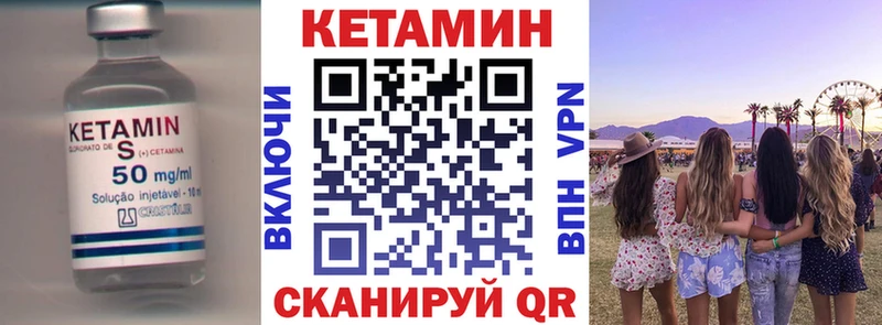 купить наркотики сайты  Ува  Кетамин ketamine 