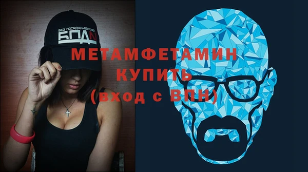 синтетический гашиш Абинск
