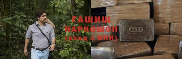 синтетический гашиш Абинск