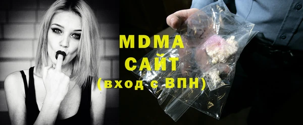 мдма Абаза