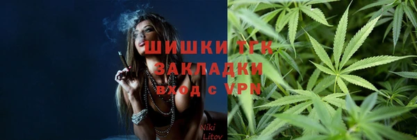 синтетический гашиш Абинск