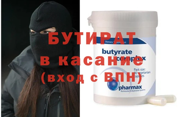 синтетический гашиш Абинск
