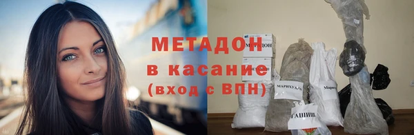 синтетический гашиш Абинск