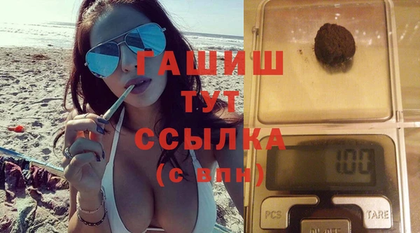 синтетический гашиш Абинск