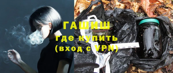 соль ск Нефтегорск