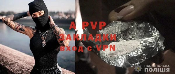 индика Абдулино