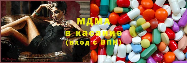 синтетический гашиш Абинск