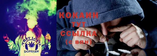 синтетический гашиш Абинск