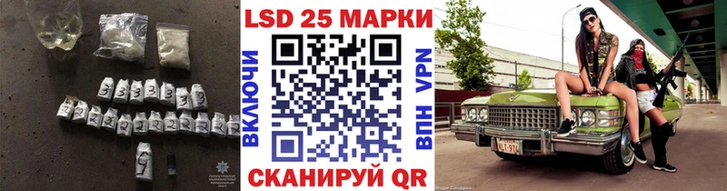 ЛСД экстази кислота darknet наркотические препараты Ува продажа наркотиков