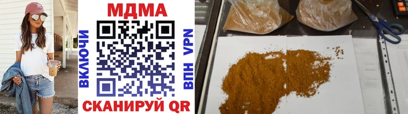 MDMA Molly  Ува 
