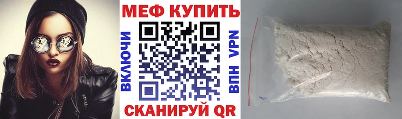 МЯУ-МЯУ 4 MMC  Ува 