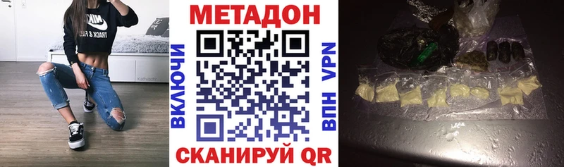 ссылка на мегу ссылка  цены   Ува  МЕТАДОН methadone 