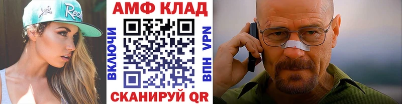 omg зеркало  Ува  Первитин Methamphetamine 