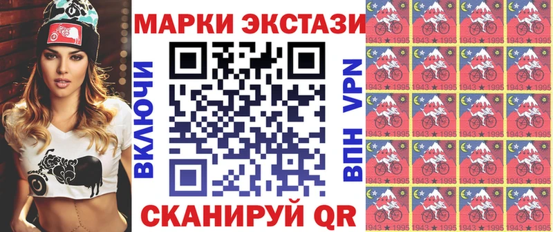 Марки N-bome 1,5мг  Ува 
