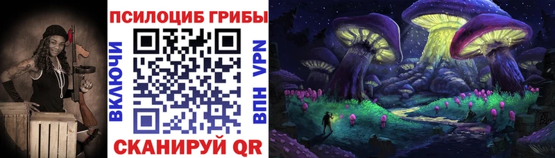 Псилоцибиновые грибы MAGIC MUSHROOMS  Ува 