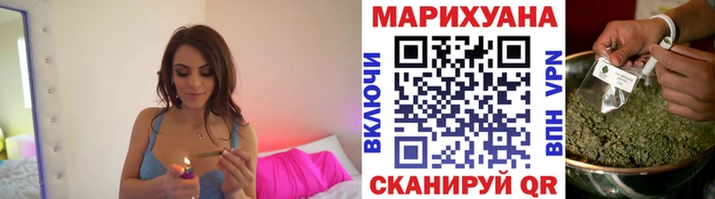наркошоп  Ува  Марихуана планчик 